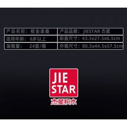 JIESTAR 37001 non  ĐẦU ĐẠN KIM LOẠI Ổ ĐĨA KÉO LÙI THIẾT BỊ HẠT NHÂN bộ đồ chơi xếp lắp ráp ghép mô hình Movie & Game Phim Và Trò Chơi 268 khối