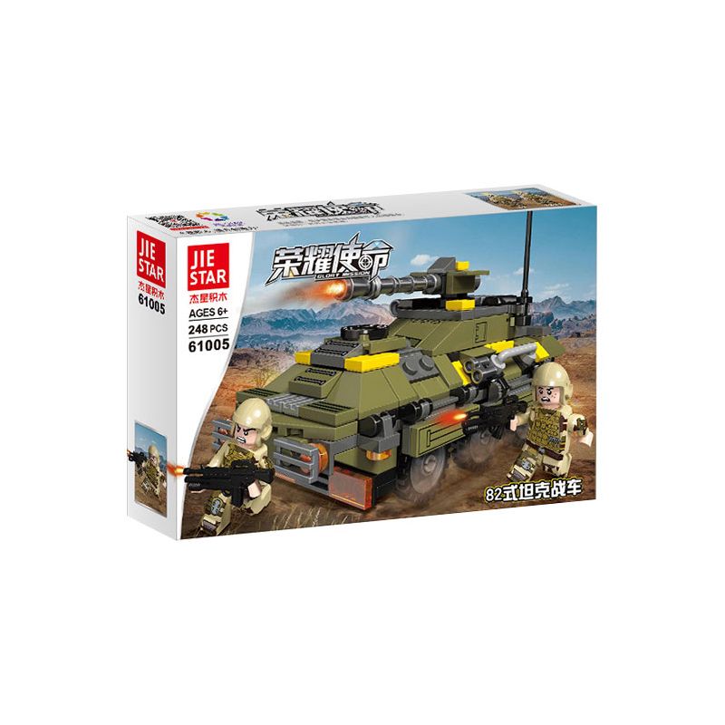 JIESTAR 61005 non  SỨ MỆNH VINH QUANG XE CHIẾN ĐẤU TĂNG TYPE 82 bộ đồ chơi xếp lắp ráp ghép mô hình Military Army GLORY MISSION Quân Sự Bộ Đội 248 khối