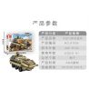 JIESTAR 61004 non  SỨ MỆNH VINH QUANG XE CHIẾN ĐẤU BỘ BINH VBCI bộ đồ chơi xếp lắp ráp ghép mô hình Military Army GLORY MISSION Quân Sự Bộ Đội 240 khối