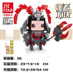 JIESTAR 87204-1 non  KING'S CUBE LỮ BỐ CON QUỶ VÔ SONG bộ đồ chơi xếp lắp ráp ghép mô hình Movie & Game Phim Và Trò Chơi 217 khối