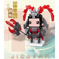 JIESTAR 87201-1 non  KING'S CUBE SUN SHANGXIANG THOUSAND GOLD CROSSBOW bộ đồ chơi xếp lắp ráp ghép mô hình Movie & Game Phim Và Trò Chơi 207 khối