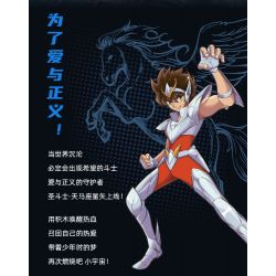 PANTASY 86603 non  THÁNH SEIYA PEGASUS bộ đồ chơi xếp lắp ráp ghép mô hình Movie & Game Phim Và Trò Chơi 500 khối
