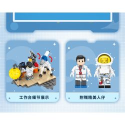 SEMBO 203358 non  MỘT QUỐC GIA HÙNG MẠNH DỰ ÁN SAO HỎA TRƯỜNG CHINH 9 THÁNG 3 bộ đồ chơi xếp lắp ráp ghép mô hình City Thành Phố