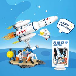 SEMBO 203358 non  MỘT QUỐC GIA HÙNG MẠNH DỰ ÁN SAO HỎA TRƯỜNG CHINH 9 THÁNG 3 bộ đồ chơi xếp lắp ráp ghép mô hình City Thành Phố