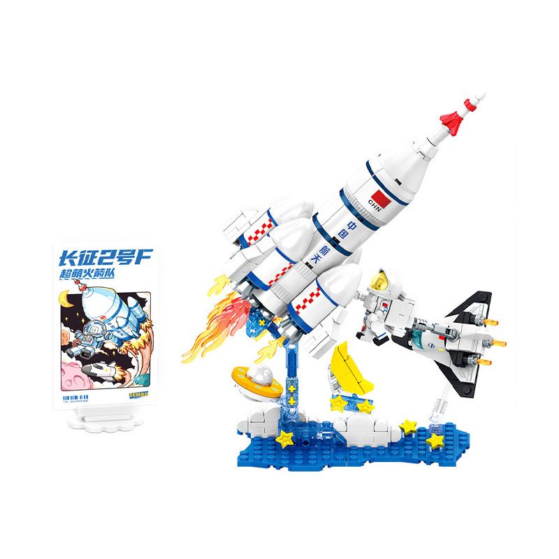 SEMBO 203355 non  TÊN LỬA SIÊU DỄ THƯƠNG TRƯỜNG CHINH 2F DẠO BƯỚC TRÊN BẦU TRỜI ĐẦY SAO bộ đồ chơi xếp lắp ráp ghép mô hình City Thành Phố