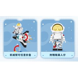 SEMBO 203355 non  TÊN LỬA SIÊU DỄ THƯƠNG TRƯỜNG CHINH 2F DẠO BƯỚC TRÊN BẦU TRỜI ĐẦY SAO bộ đồ chơi xếp lắp ráp ghép mô hình City Thành Phố