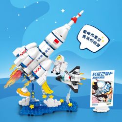 SEMBO 203355 non  TÊN LỬA SIÊU DỄ THƯƠNG TRƯỜNG CHINH 2F DẠO BƯỚC TRÊN BẦU TRỜI ĐẦY SAO bộ đồ chơi xếp lắp ráp ghép mô hình City Thành Phố