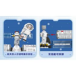 SEMBO 203354 non  MỘT ĐẤT NƯỚC HÙNG MẠNH GIAI ĐOẠN THỨ HAI CỦA DỰ ÁN TRẠM VŨ TRỤ bộ đồ chơi xếp lắp ráp ghép mô hình