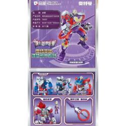 QMAN ENLIGHTEN KEEPPLEY 75057 non  ULTRAMAN TELIGA LOẠI HỖN HỢP MECHA CẢI TIẾN bộ đồ chơi xếp lắp ráp ghép mô hình Movie & Game Phim Và Trò Chơi