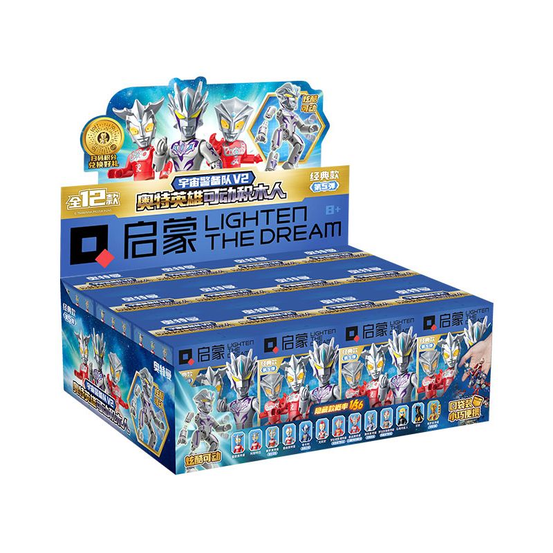 QMAN ENLIGHTEN KEEPPLEY 75027 non  ULTRA HEROES SPACE GUARD PHIÊN BẢN THỨ 5 CỔ ĐIỂN V2 bộ đồ chơi xếp lắp ráp ghép mô hình Movie & Game Phim Và Trò Chơi