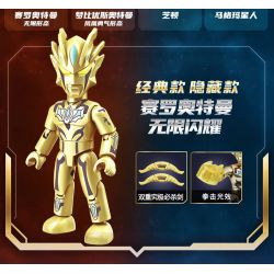 QMAN ENLIGHTEN KEEPPLEY 75027 non  ULTRA HEROES SPACE GUARD PHIÊN BẢN THỨ 5 CỔ ĐIỂN V2 bộ đồ chơi xếp lắp ráp ghép mô hình Movie & Game Phim Và Trò Chơi