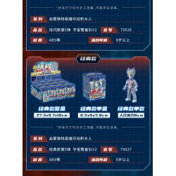 QMAN ENLIGHTEN KEEPPLEY 75028 non  ULTRA HEROES FLASH EDITION VỆ BINH KHÔNG GIAN THỨ 5 V2 bộ đồ chơi xếp lắp ráp ghép mô hình Movie & Game Phim Và Trò Chơi