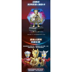 QMAN ENLIGHTEN KEEPPLEY 75028 non  ULTRA HEROES FLASH EDITION VỆ BINH KHÔNG GIAN THỨ 5 V2 bộ đồ chơi xếp lắp ráp ghép mô hình Movie & Game Phim Và Trò Chơi
