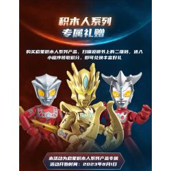 QMAN ENLIGHTEN KEEPPLEY 75028 non  ULTRA HEROES FLASH EDITION VỆ BINH KHÔNG GIAN THỨ 5 V2 bộ đồ chơi xếp lắp ráp ghép mô hình Movie & Game Phim Và Trò Chơi