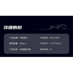 MouldKing 27043 Mould King 27043 non  XE THỂ THAO MCLAREN 650S bộ đồ chơi xếp lắp ráp ghép mô hình Speed Champions Racing Cars Đua Xe Công Thức 352 khối