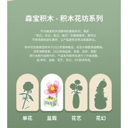 SEMBO 611071 non  CÁC LOÀI MỌNG NƯỚC DỄ THƯƠNG VÀ THÚ VỊ HOA HỒNG ĐỂ LẠI TIẾNG NÓI THIẾT BỊ GIA DỤNG KIỂU CỔ ĐIỂN bộ đồ chơi xếp lắp ráp ghép mô hình Creator Sáng Tạo 151 khối