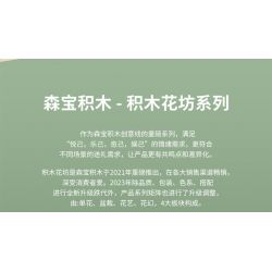 SEMBO 611070 non  DỄ THƯƠNG VÀ MỌNG NƯỚC TIA PHOTOGRAPHY ĐỒ GIA DỤNG CỔ ĐIỂN bộ đồ chơi xếp lắp ráp ghép mô hình Creator Sáng Tạo 153 khối