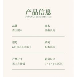 SEMBO 611069 non  DỄ THƯƠNG VÀ MỌNG NƯỚC ĐIỆN THOẠI YULIAN ĐỒ GIA DỤNG CỔ ĐIỂN bộ đồ chơi xếp lắp ráp ghép mô hình Creator Sáng Tạo 141 khối