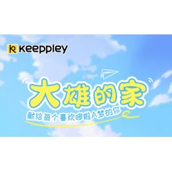 KEEPPLEY K20422 20422 non  ĐÔRÊMON NHÀ CỦA NOBITA bộ đồ chơi xếp lắp ráp ghép mô hình Movie & Game Phim Và Trò Chơi