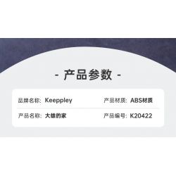 KEEPPLEY K20422 20422 non  ĐÔRÊMON NHÀ CỦA NOBITA bộ đồ chơi xếp lắp ráp ghép mô hình Movie & Game Phim Và Trò Chơi