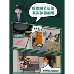 AREA-X AB0009 0009 non  THÁM TỬ KHÁCH SẠN NỬA ĐÊM MÙA 6 bộ đồ chơi xếp lắp ráp ghép mô hình