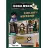 AREA-X AB0009 0009 non  THÁM TỬ KHÁCH SẠN NỬA ĐÊM MÙA 6 bộ đồ chơi xếp lắp ráp ghép mô hình