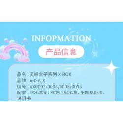 AREA-X AX0094 0094 non  HỘP CẢM HỨNG FRIEND bộ đồ chơi xếp lắp ráp ghép mô hình