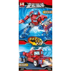 MG 1010 non  MECHA BIẾN HÌNH THẦN CHIẾN TRANH QINGTIAN bộ đồ chơi xếp lắp ráp ghép mô hình Movie & Game Phim Và Trò Chơi 432 khối