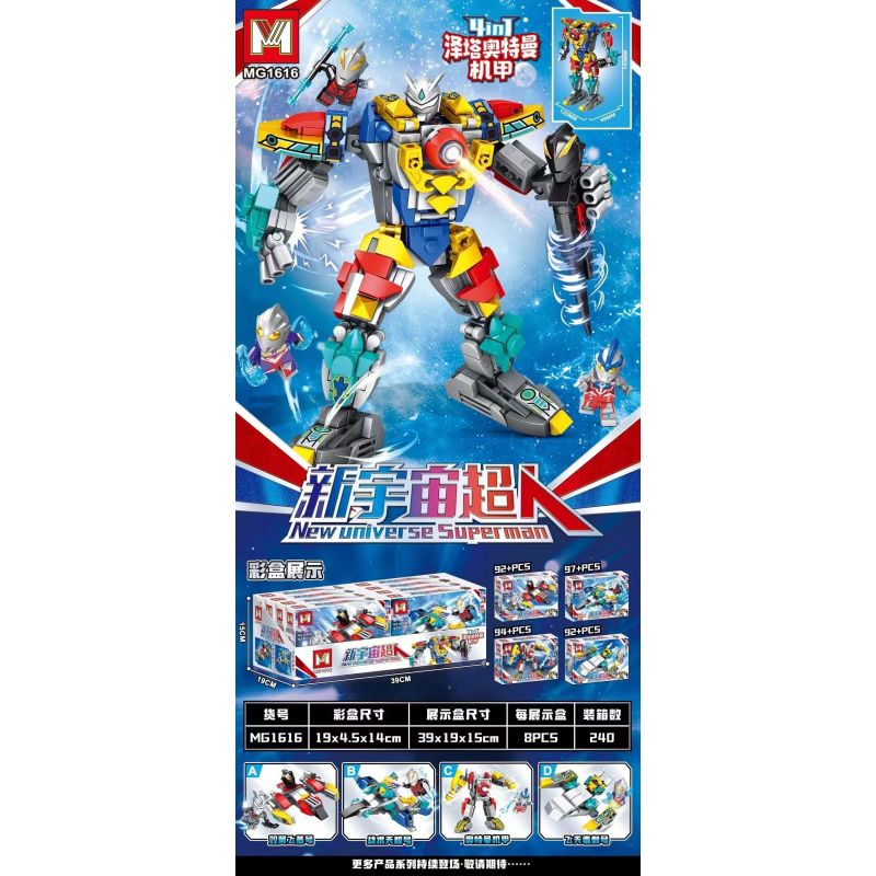 MG 1616 non  SIÊU NHÂN VŨ TRỤ MỚI ULTRAMAN ZETA MECHA 4 TỔ HỢP ÉN CÓ CÁNH VOI CHIẾN THUẬT TRÊN BẦU TRỜI STINGER BAY bộ đồ chơi xếp lắp ráp ghép mô hình Movie & Game Phim Và Trò Chơi 375 khối