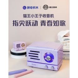 PANTASY 11015 non  ÂM THANH ELVIS PRESLEY ĐÀI PHÁT OTR HOÀNG TỬ BÉ bộ đồ chơi xếp lắp ráp ghép mô hình 1000 khối