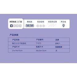 PANTASY 11015 non  ÂM THANH ELVIS PRESLEY ĐÀI PHÁT OTR HOÀNG TỬ BÉ bộ đồ chơi xếp lắp ráp ghép mô hình 1000 khối