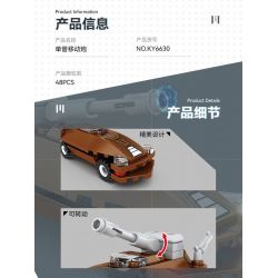 Kazi KY6630 6630 non  VŨ TRỤ THỨ BA CÓ 8 LOẠI PHƯƠNG TIỆN TRUY ĐUỔI TIA CHỚP TRINH SÁT CƠ ĐỘNG DÂN DỤNG XE TĂNG CHỐNG TRỌNG LỰC MÁY ĐƠN GIẢN RỖNG PHÁO KÉP HỎA HẠNG NẶNG DI MỘT NÒNG VÀ XUNG ĐIỆN. bộ đồ chơi xếp lắp ráp ghép mô hình THIRD UNIVERSE 427 khối