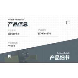 Kazi KY6630 6630 non  VŨ TRỤ THỨ BA CÓ 8 LOẠI PHƯƠNG TIỆN TRUY ĐUỔI TIA CHỚP TRINH SÁT CƠ ĐỘNG DÂN DỤNG XE TĂNG CHỐNG TRỌNG LỰC MÁY ĐƠN GIẢN RỖNG PHÁO KÉP HỎA HẠNG NẶNG DI MỘT NÒNG VÀ XUNG ĐIỆN. bộ đồ chơi xếp lắp ráp ghép mô hình THIRD UNIVERSE 427 khối