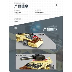 Kazi KY6630 6630 non  VŨ TRỤ THỨ BA CÓ 8 LOẠI PHƯƠNG TIỆN TRUY ĐUỔI TIA CHỚP TRINH SÁT CƠ ĐỘNG DÂN DỤNG XE TĂNG CHỐNG TRỌNG LỰC MÁY ĐƠN GIẢN RỖNG PHÁO KÉP HỎA HẠNG NẶNG DI MỘT NÒNG VÀ XUNG ĐIỆN. bộ đồ chơi xếp lắp ráp ghép mô hình THIRD UNIVERSE 427 khối