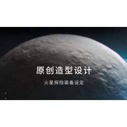 TAKUKI T5003 5003 non  THÁM HIỂM KHÔNG GIAN CHIẾN BINH PHI HÀNH SAO HỎA bộ đồ chơi xếp lắp ráp ghép mô hình SPACE EXPLANATION