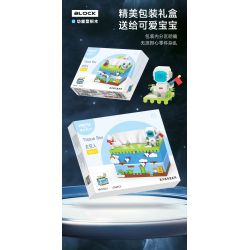MOYU BLOCK MY97032 97032 non  CẢNH PHI HÀNH GIA HỘP KHĂN GIẤY NHỎ bộ đồ chơi xếp lắp ráp ghép mô hình Gear TISSUE BOX Đồ Lắp Ghép 947 khối