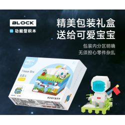 MOYU BLOCK MY97032 97032 non  CẢNH PHI HÀNH GIA HỘP KHĂN GIẤY NHỎ bộ đồ chơi xếp lắp ráp ghép mô hình Gear TISSUE BOX Đồ Lắp Ghép 947 khối