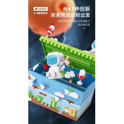 MOYU BLOCK MY97032 97032 non  CẢNH PHI HÀNH GIA HỘP KHĂN GIẤY NHỎ bộ đồ chơi xếp lắp ráp ghép mô hình Gear TISSUE BOX Đồ Lắp Ghép 947 khối