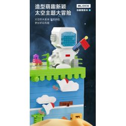 MOYU BLOCK MY97031 97031 non  CẢNH PHI HÀNH GIA KHÔNG GIAN HỘP KHĂN GIẤY LỚN bộ đồ chơi xếp lắp ráp ghép mô hình Gear TISSUE BOX Đồ Lắp Ghép 1289 khối