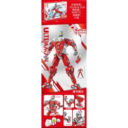 PanlosBrick 690039 Panlos Brick 690039 non  ULTRAMAN BẢY MECHA bộ đồ chơi xếp lắp ráp ghép mô hình Movie & Game Phim Và Trò Chơi 896 khối