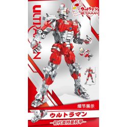 PanlosBrick 690037 Panlos Brick 690037 non  ULTRAMAN THẾ HỆ ĐẦU TIÊN CỦA MECHA bộ đồ chơi xếp lắp ráp ghép mô hình Movie & Game Phim Và Trò Chơi 910 khối