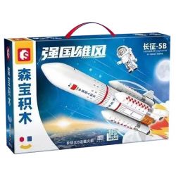 SEMBO 203353 non  MỘT QUỐC GIA HÙNG MẠNH XE PHÓNG TRƯỜNG CHINH 5B bộ đồ chơi xếp lắp ráp ghép mô hình City LONG MARCH 5B Thành Phố 452 khối