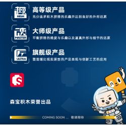 SEMBO 203349 203350 203351 203348 non  MỘT ĐẤT NƯỚC HÙNG MẠNH 4 SỰ KẾT HỢP CỦA ZHURONGHAO bộ đồ chơi xếp lắp ráp ghép mô hình 511 khối