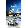 SEMBO 203349 203350 203351 203348 non  MỘT ĐẤT NƯỚC HÙNG MẠNH 4 SỰ KẾT HỢP CỦA ZHURONGHAO bộ đồ chơi xếp lắp ráp ghép mô hình 511 khối