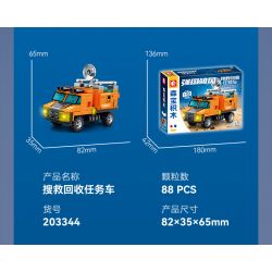 SEMBO 203345 203346 203347 203340 203341 203342 203343 203344 non  QUỐC GIA HÙNG MẠNH PHI HÀNH 8 TỔ HỢP bộ đồ chơi xếp lắp ráp ghép mô hình 735 khối