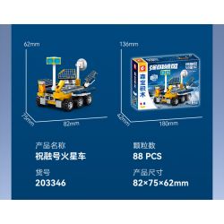 SEMBO 203345 203346 203347 203340 203341 203342 203343 203344 non  QUỐC GIA HÙNG MẠNH PHI HÀNH 8 TỔ HỢP bộ đồ chơi xếp lắp ráp ghép mô hình 735 khối