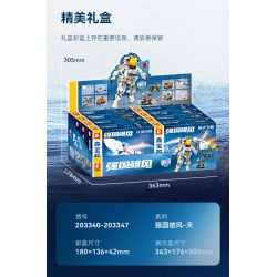 SEMBO 203345 203346 203347 203340 203341 203342 203343 203344 non  QUỐC GIA HÙNG MẠNH PHI HÀNH 8 TỔ HỢP bộ đồ chơi xếp lắp ráp ghép mô hình 735 khối