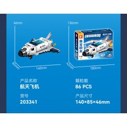 SEMBO 203345 203346 203347 203340 203341 203342 203343 203344 non  QUỐC GIA HÙNG MẠNH PHI HÀNH 8 TỔ HỢP bộ đồ chơi xếp lắp ráp ghép mô hình 735 khối
