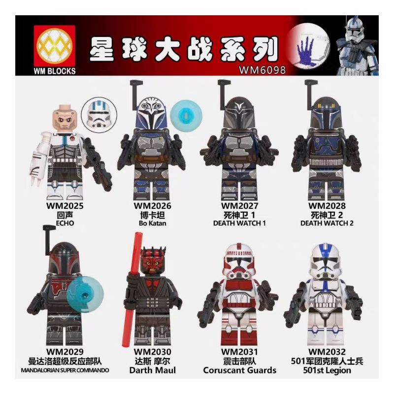 WM 6098 2025 2026 2027 2028 2029 2030 2031 2032 non  NHÂN VẬT NHỎ CỦA STAR WARS 8 LOẠI bộ đồ chơi xếp lắp ráp ghép mô hình Chiến Tranh Giữa Các Vì Sao