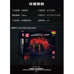 MouldKing 15068 Mould King 15068 non  LUÔN THAY ĐỔI VÀ NĂNG ĐỘNG KIẾN ​​ĐỎ bộ đồ chơi xếp lắp ráp ghép mô hình  RED ANT Kỹ Thuật Công Nghệ Cao Mô Hình Phương Tiện 786 khối